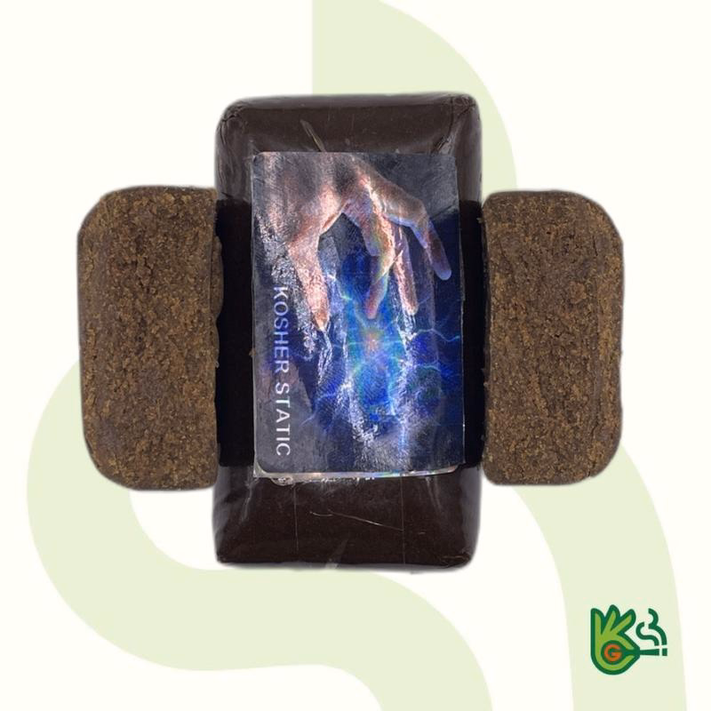 Kosher Morrocan Static *Free Shipping* 2